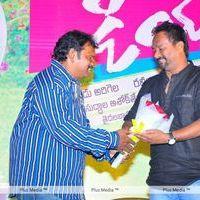 Dear Audio Release - Pictures | Picture 133627